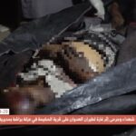 New Massacre In Yemen: Saudi-led Coalition Airstrike On Taiz Leaves 18 Civilians Dead (Photos)