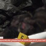 New Massacre In Yemen: Saudi-led Coalition Airstrike On Taiz Leaves 18 Civilians Dead (Photos)