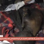 New Massacre In Yemen: Saudi-led Coalition Airstrike On Taiz Leaves 18 Civilians Dead (Photos)