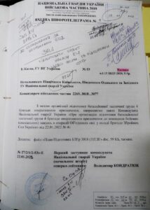 Ukrainian National Guard Was About To Attack Donbass - The Secret Documents Found By The Russian MoD