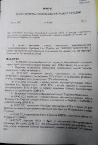 Ukrainian National Guard Was About To Attack Donbass - The Secret Documents Found By The Russian MoD