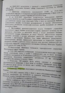 Ukrainian National Guard Was About To Attack Donbass - Secret Documents Found By Russian MoD