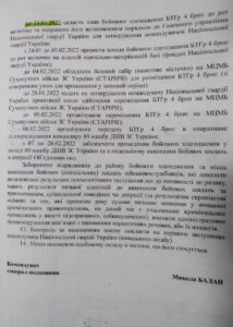 Ukrainian National Guard Was About To Attack Donbass - The Secret Documents Found By The Russian MoD