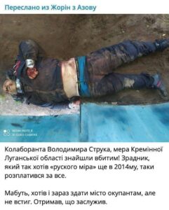 Terrorist Democracy: Overview Of Recent Assassinations In Ukraine (Photos 18+)