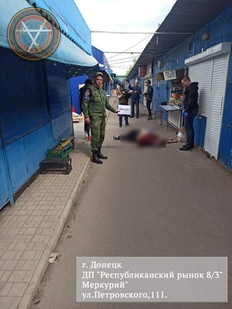 Ukrainian Army Shelled Sokol Market In Kirovsky District Of Donetsk, DPR (Photo, Video 18+)