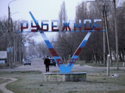 In Video: Ukrainian Stronghold Abandoned In Rubezhnoe, Luhansk People's Republic