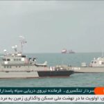 Shahid Soleimani Patrol-Combat Vessel Enters Service With Iran’s Revolutionary Guards (Video)