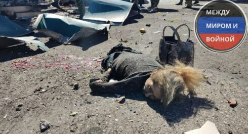 13 Civilians Fell Victims Of Precision Strike By Ukrainian Nazis In Donetsk (Photos, Videos 21+)