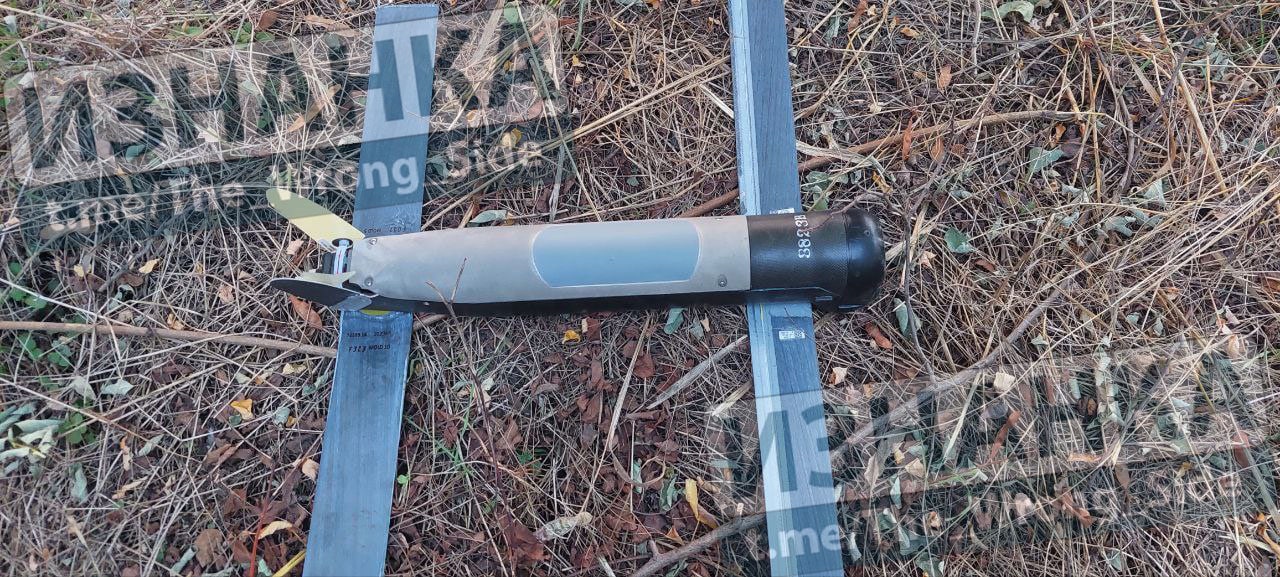 US-Made Switchblade Loitering Munition Crashes Near Zaporozhye Nuclear Plant (Photos)