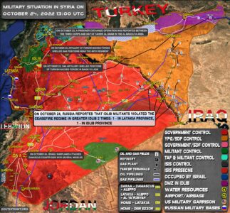 Israeli Warplanes Hit Military Facilities Near Syrian Capital Damascus