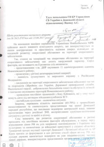 Newly Leaked Documents Reveal Network Of SBU Agents In Donbass