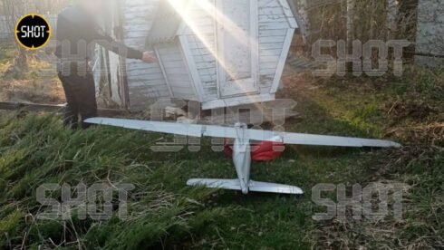 Ukrainian Drones Targeted Moscow