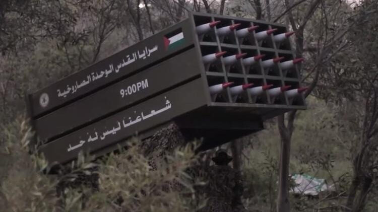 Islamic Jihad, Allies Launched More Than 1,200 Rockets From Gaza (Videos)