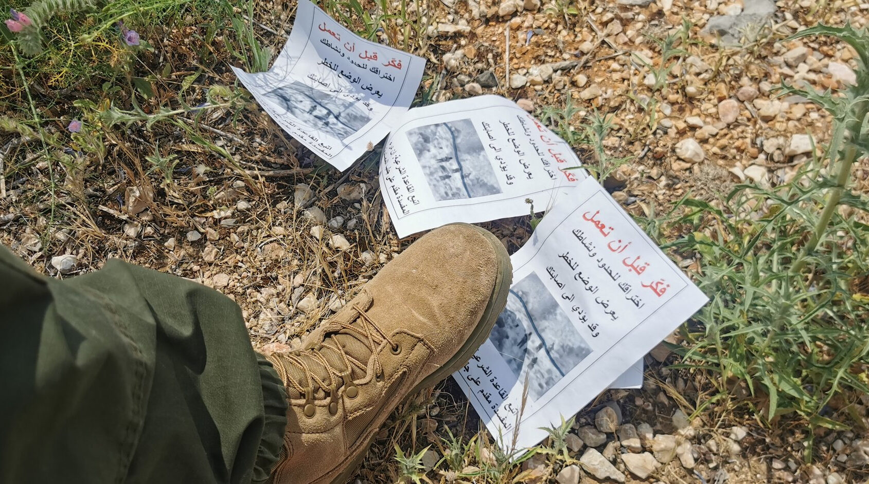 Israeli Army Drops Leaflets Over Lebanon Warning People Against Approaching Frontline (Photos)