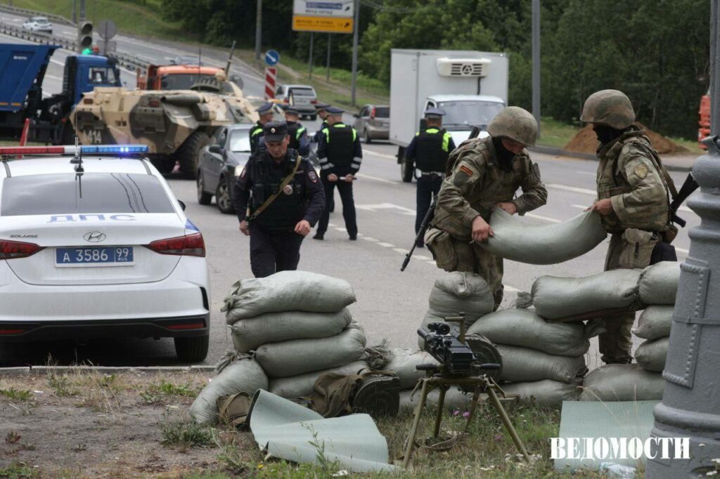 Armed Munity In Russia. Situation In Second Half Of June 24