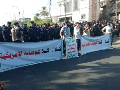 Iraqis Held Anti-US Rally In Baghdad