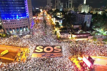 Thousands Of Israelis Demonstrated In Tel Aviv For The 28th Week In A Row