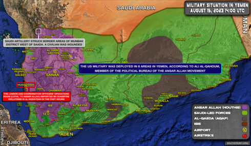 Military Situation In Yemen On August 15, 2023 (Map Update)