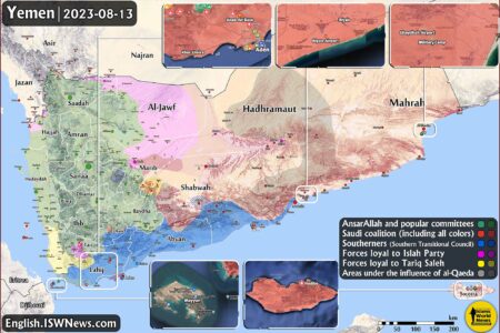 US Troops Deployed In Six Areas In Yemen: Ansar Allah Movement