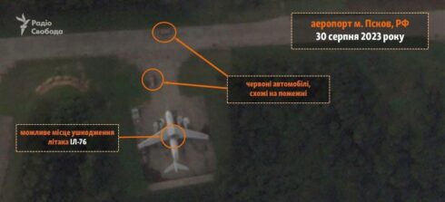 Reasons And Results Of Drone Attack On Russian IL-76 In Pskov Revealed