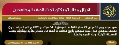 Escalation In Mali : Al-Qaeda, Tuareg Rebels Attack Airports, Army And Wagner Positions (18+)