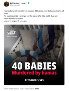 Media War: Fake Massacre Of Israeli Babies In Kfar Aza (18+)