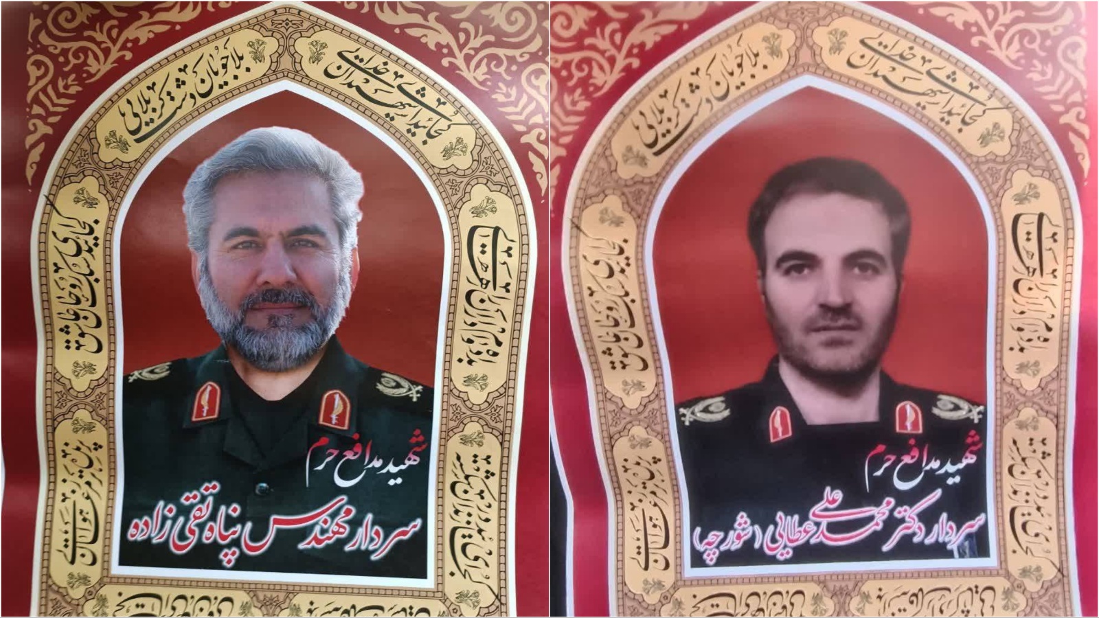 Iran’s Revolutionary Guards Says Two Officers Were Killed In Israeli Strikes On Syria