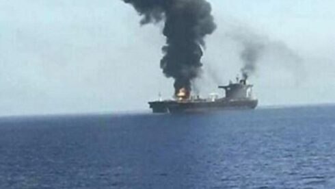 Ansar Allah Attacked Oil Tanker Swan Atlantic And MSC Clara In Red Sea