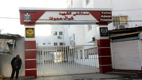 Israeli Forces Start Storming Kamal Adwan Hospital Amid Heavy Battles In Jabalia, Gaza Strip (18+)