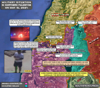 Military Situation In Palestine On May 15, 2024 (Map Update)