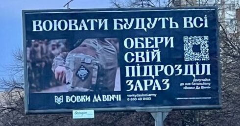 Ukraine Introduces Desperate Recruitment Strategy: “Choose Your Own Adventure”