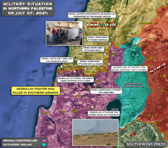 Military Situation In Palestine On July 7, 2024 (Map Update)