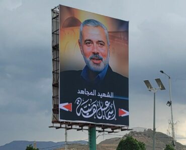 The Murder Of Ismail Haniyeh Put Jordan In A Difficult Position