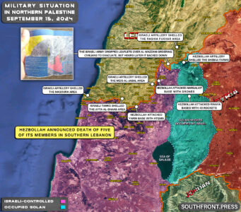 Military Situation In Palestine On September 15, 2024 (Maps Update)