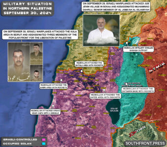 Military Situation In Northern Palestine On September 30, 2024 (Map Update)