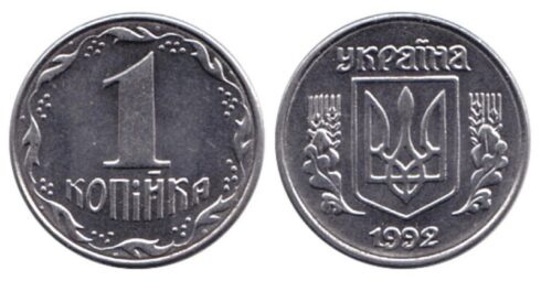 Advancing De-Russification, Ukraine Plans To Rename Its Coin