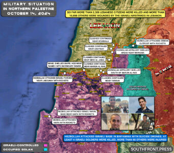 Military Situation In Palestine On October 14, 2024 (Maps Update)