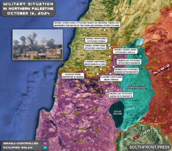 Military Situation In Palestine On October 16, 2024 (Maps Update)