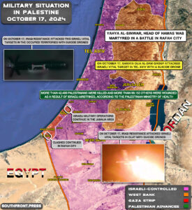 Military Situation In Palestine On October 17, 2024 (Maps Update)