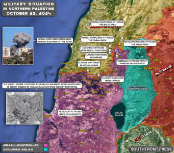 Military Situation In Palestine On October 23, 2024 (Maps Update)