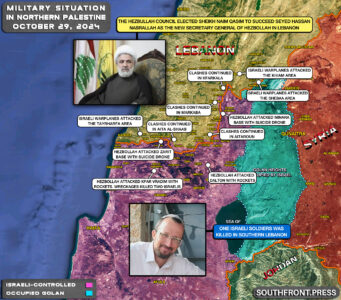 Military Situation In Northern Palestine On October 29, 2024 (Map Update)