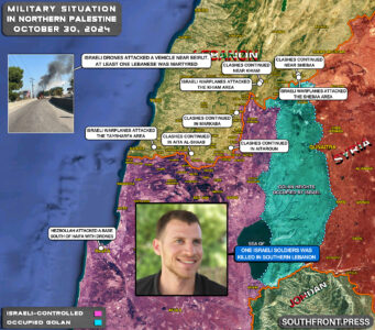 Military Situation In Northern Palestine On October 30, 2024 (Map Update)