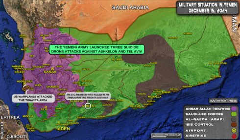 Military Situation In Yemen On December 15, 2024