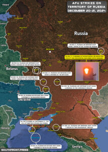 Ukrainian Attacks On Territory Of Russia On December 21, 2024 (Map Update)