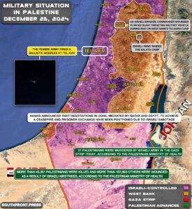 Military Situation In Palestine On December 25, 2024 (Map Update)