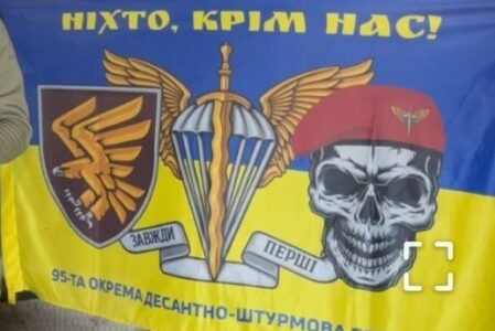 How Ukraine's 95th Airborne Assault Brigade Became A Ghost Brigade