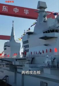 China’s Monster Type 076 Amphibious Assault Ship Seen Like Never Before At Launch Ceremony