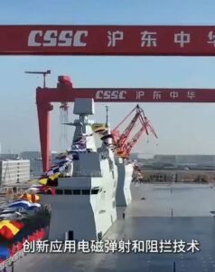 China’s Monster Type 076 Amphibious Assault Ship Seen Like Never Before At Launch Ceremony