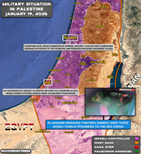 Military Situation In Palestine On January 19, 2025 (Map Update)