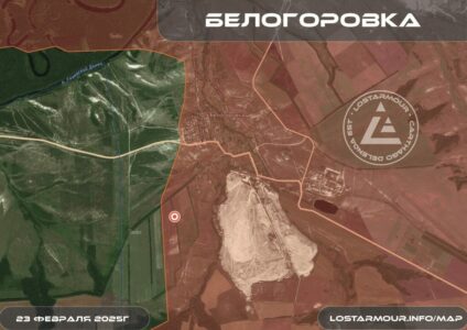 Strategic Victory: Russian Army Took Control Of Belogorovka In Seversk Direction